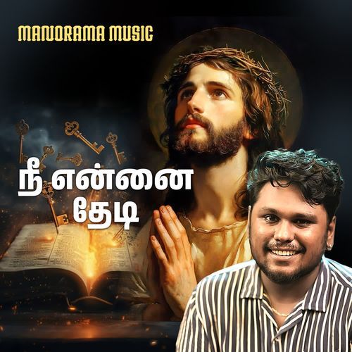 Nee Yennai Thedi