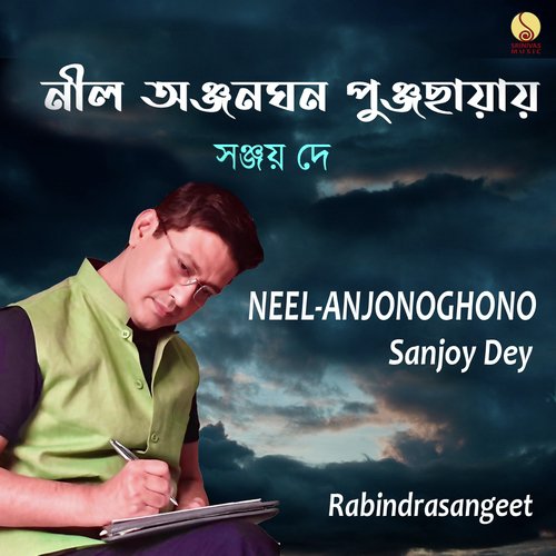 Neel Anjonoghono