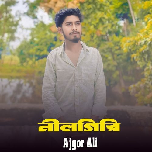 Nilgiri