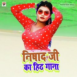 Nishad Ji Ka Hit Gana-MlEgeiFRe3A