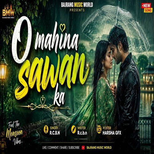 O Mahina Sawan Ka