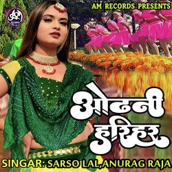 Odhani Harihar (Bhojpuri)-SA0cYiFcBAE