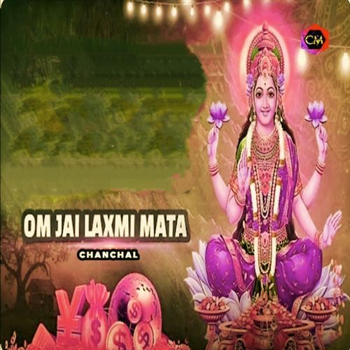 Om Jai Laxmi Mata