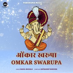 Omkar Swarupa-BwcCXCxqY1Y