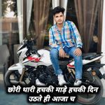 छोरी थारी हचकी माड़े हचकी दिन उठते ही आजा च