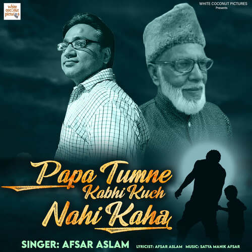 Papa Tumne Kabhi Kuch Nahi Kaha