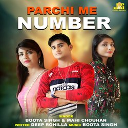 Parchi Me Number-NFwpbiNlc18