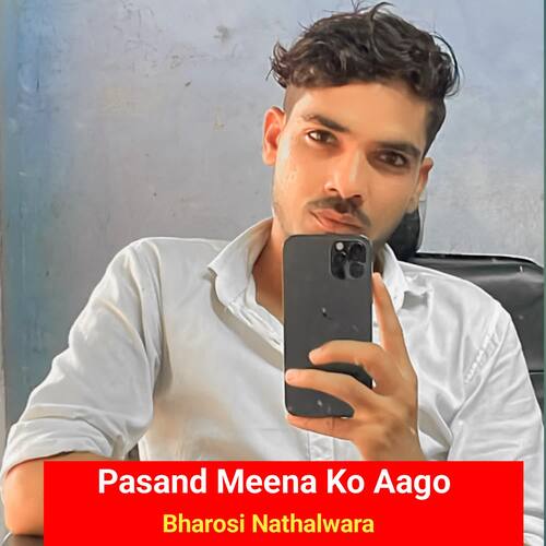 Pasand Meena Ko Aago