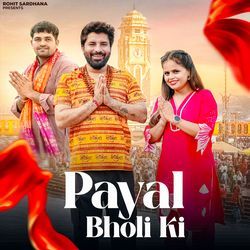 Payal Bholi Ki-OB8bVRsdXUU