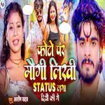 Photo Par Maugi Likhi Status Laga Diyau Ki Ge