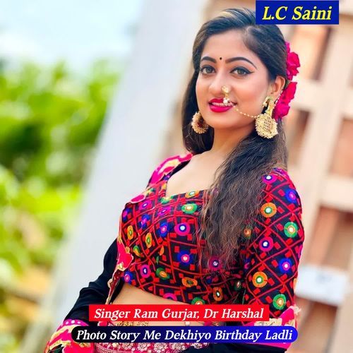 Photo Story Me Dekhiyo Birthday Ladli