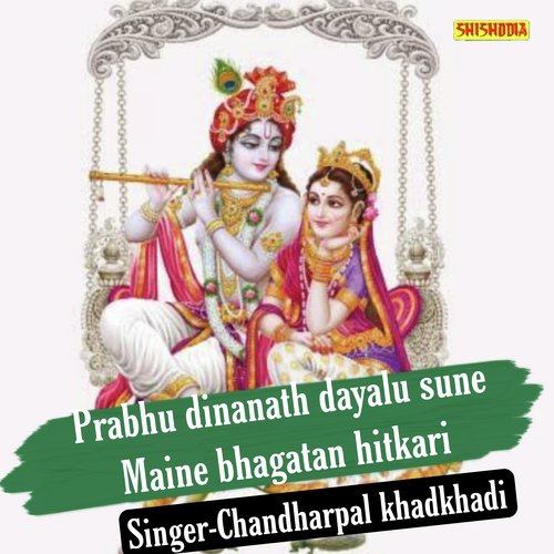 Prabhu dinanath dayalu sune maine bhagatan hitkari.