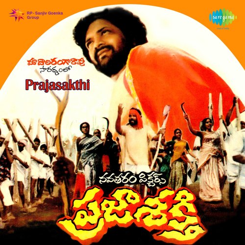Prajasakthi