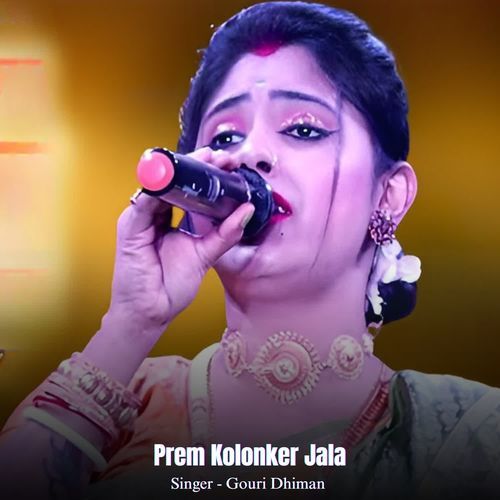 Prem Kolonker Jala