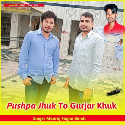 Pushpa Jhuk To Gurjar Khuk