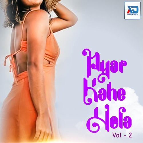 Pyar Kahe Hola, Vol. 2