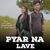 Pyar Na Lave (Feat. Monika Sharma)