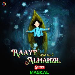 Raayt Almanzil-SCBTdB5UfmQ