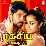 Ragasiya Kanavugal (From "Bheema")