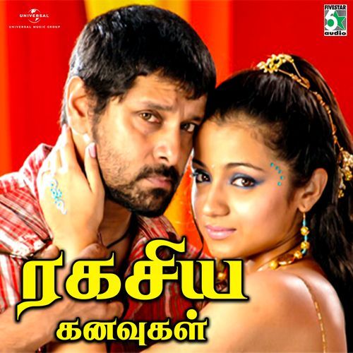 Ragasiya Kanavugal (From "Bheema")
