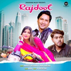 Rajdoot-STc9aDNxVEc