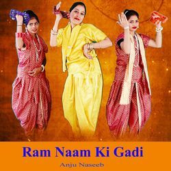 Ram Naam Ki Gadi-PT4cSwJmAXo