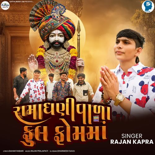 Ramadhani Vala Full Fomma