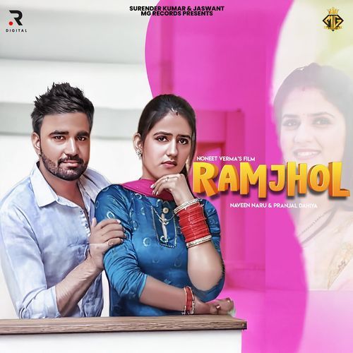 Ramjhol