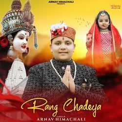 Rang Chadeya