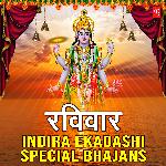Ravivar Indira Ekadashi Special Bhajans