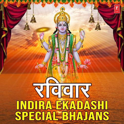 Ravivar Indira Ekadashi Special Bhajans