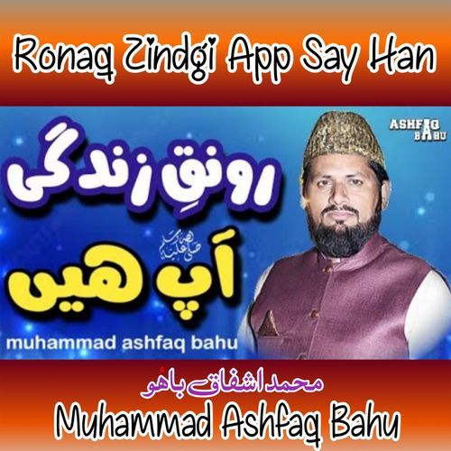 Ronaq Zindgi App Say Han