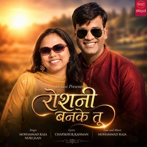 Roshni Banke Tu
