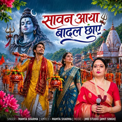 Saawan Aaya Baadal Chaaye