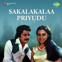 Sakalakalaa Priyudu
