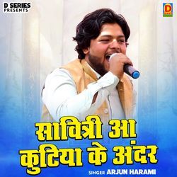Savitri Aa Kutiya Ke Andar