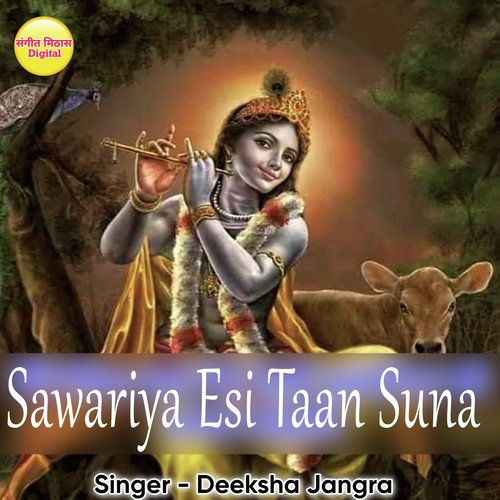 Sawariya Esi Taan Suna