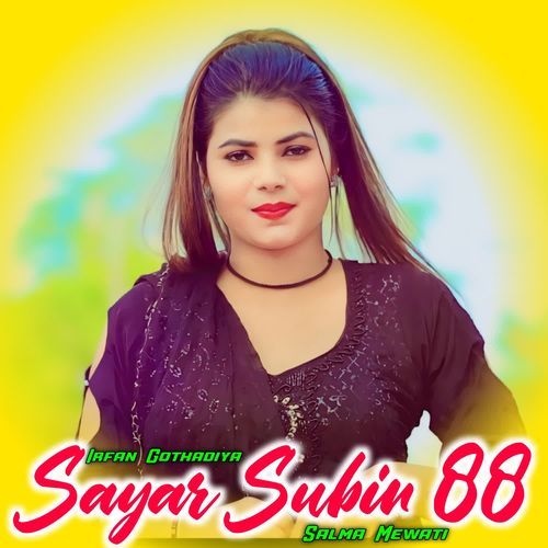 Sayar Subin 88