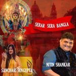 Serar Sera Bangla