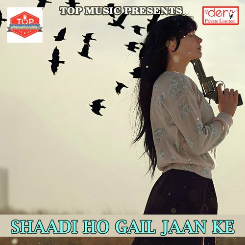 Shaadi Ho Gail Jaan Ke