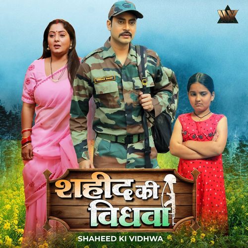 Shaheed Ki Vidhwa (Original Motion Picture Soundtrack)