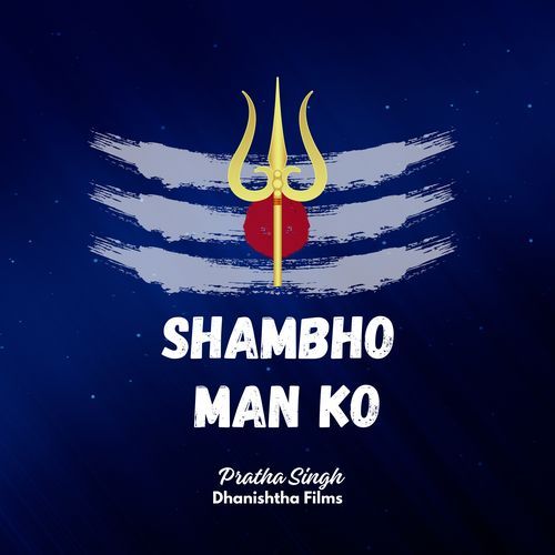Shambho Man Ko