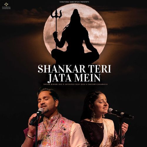 Shankar Teri Jata Mein