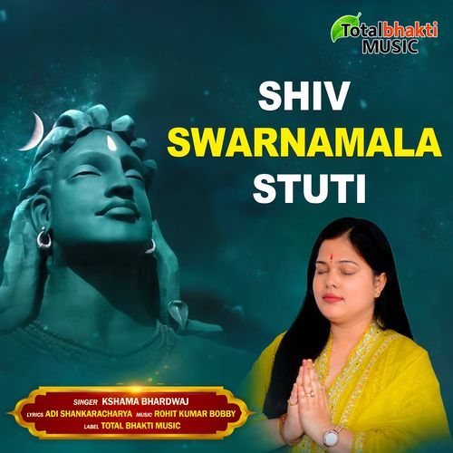 Shiv Swarnamala Stuti
