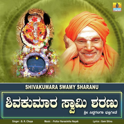 Shivakumara Swamy Sharanu - Single