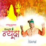 SHIVRATRI NAYUNDRA (Hindi)