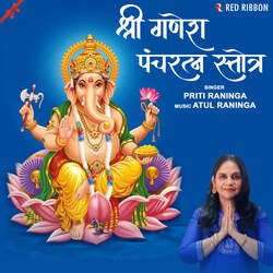 Shree Ganesh Pancharatna Stotram-HSc9SQJ0YX8