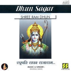 Shree Ram Dhun-BDgDR0BxU3E