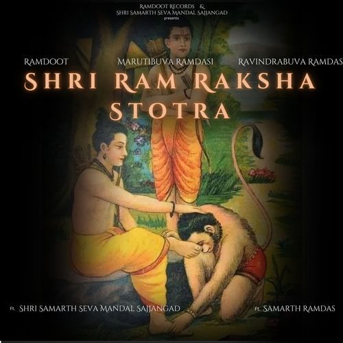 Shri Ram Raksha Stotra