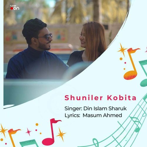 Shuniler Kobita